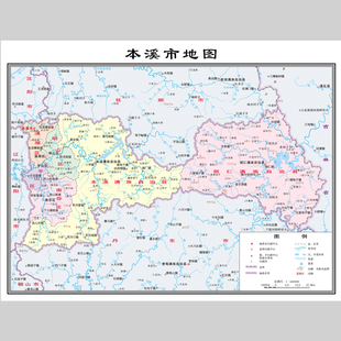 本溪市地图电子版设计素材文件