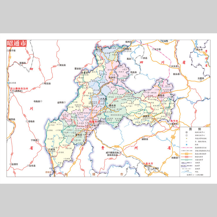 昭通市地图电子版设计素材文件