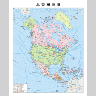 北美洲地图电子版设计素材文件