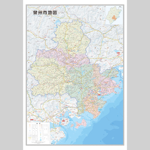 泉州市地图电子版素材文件