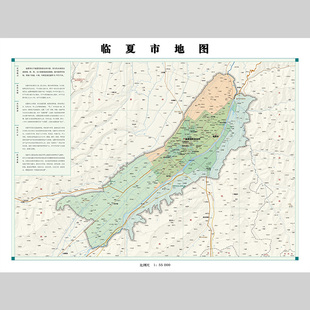 临夏市地图电子版设计素材文件