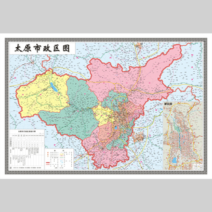 太原市地图电子版设计素材文件