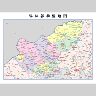 锡林郭勒盟地图电子版设计素材文件
