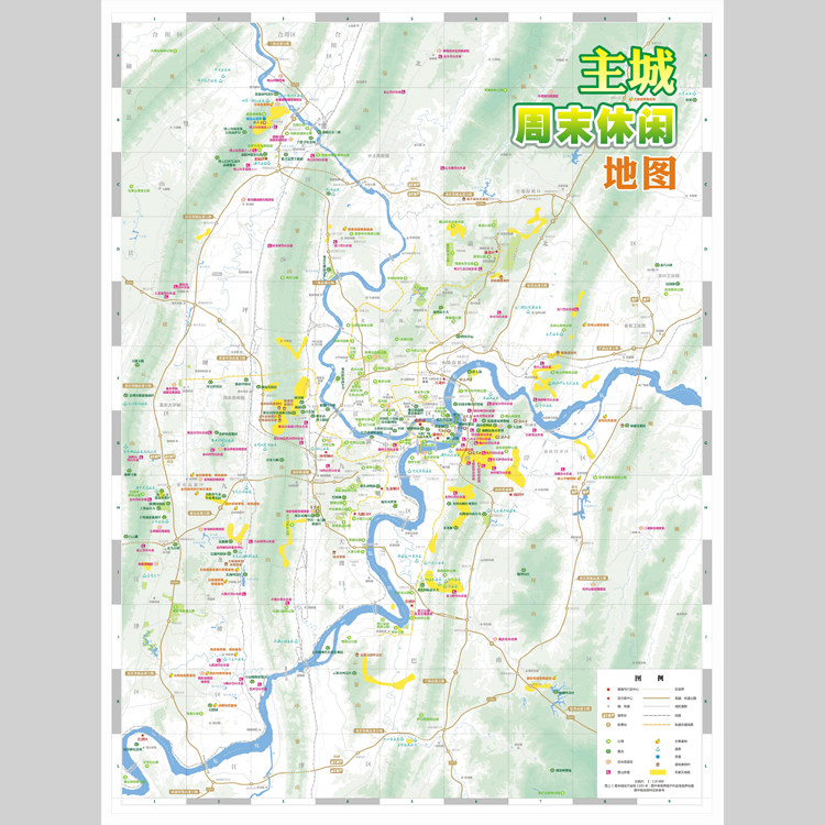 重庆市主城区休闲旅游交通地图电子版设计素材文件