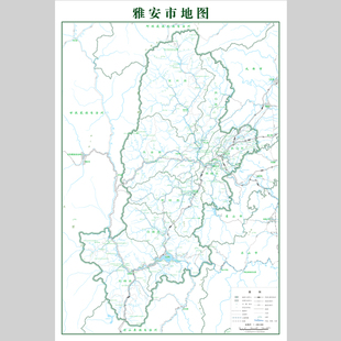 雅安市地图电子版设计素材文件