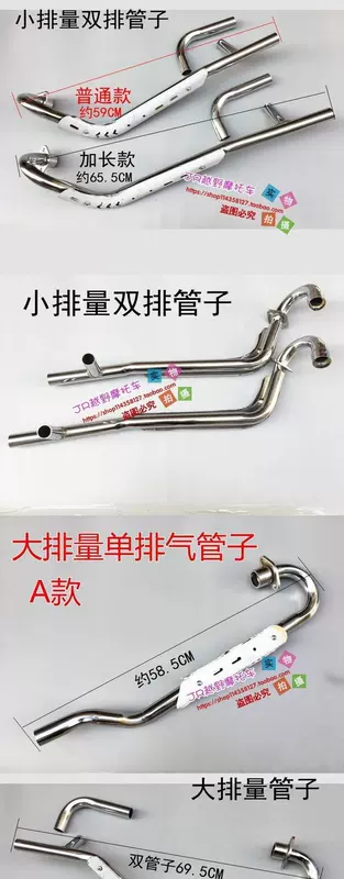 Xe máy xuyên quốc gia ống xả phân đoạn Apollo Kawasaki đại bàng bay nhỏ mini đua cao - Ống xả xe máy