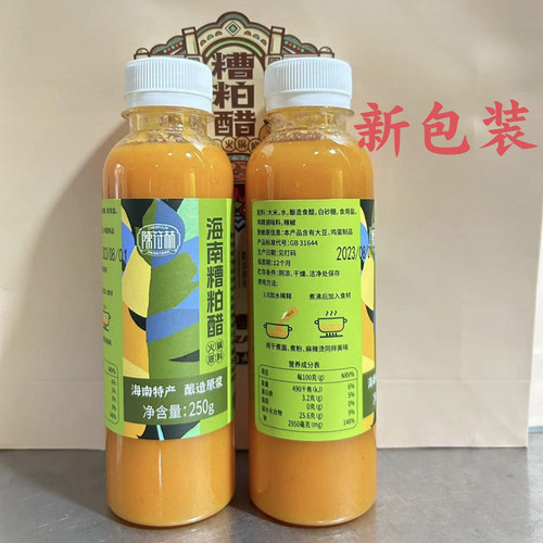 海南特产正宗文昌铺前火锅底料