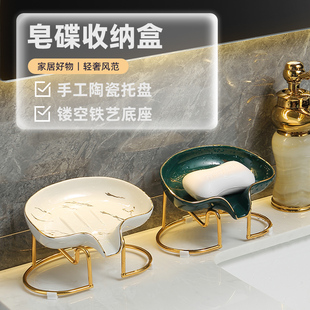 轻奢肥皂盒家用洗手台皂碟沥水创意香皂盒排水沥水卫生间置物架
