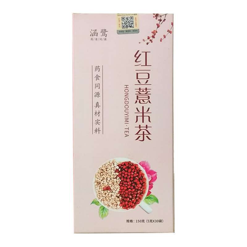 热销0件限时抢购红豆芡实薏米茶凯司令茯苓白术健脾祛湿王祖蓝薏仁米五味抖音同款