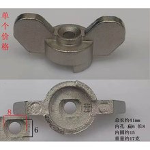 地暖分水器手柄配件 一字手柄蝴蝶手柄扭球阀门开关地暖把手开关