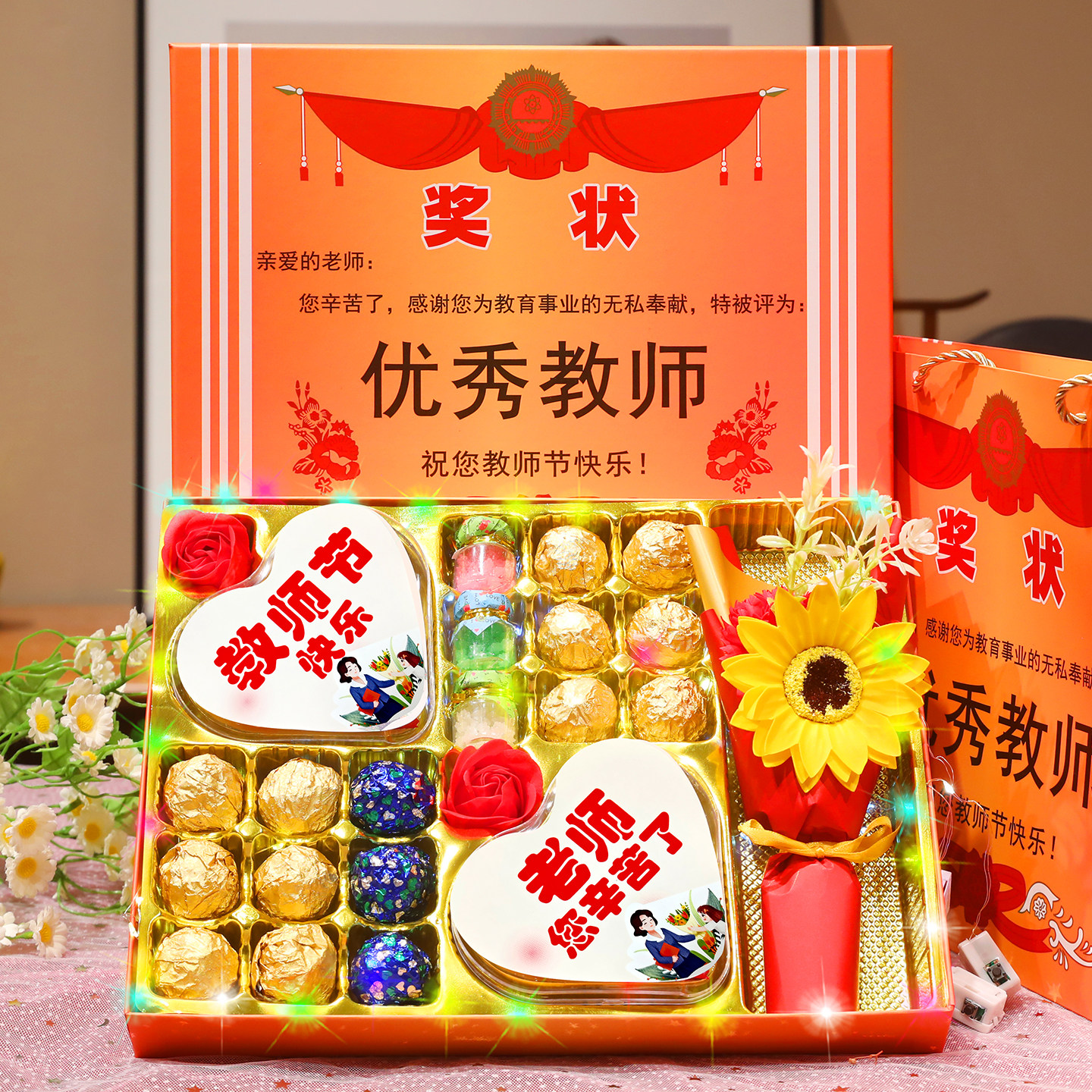 2026新款德芙巧克力教师节糖果送幼儿园小学初中老师浪漫生日礼物