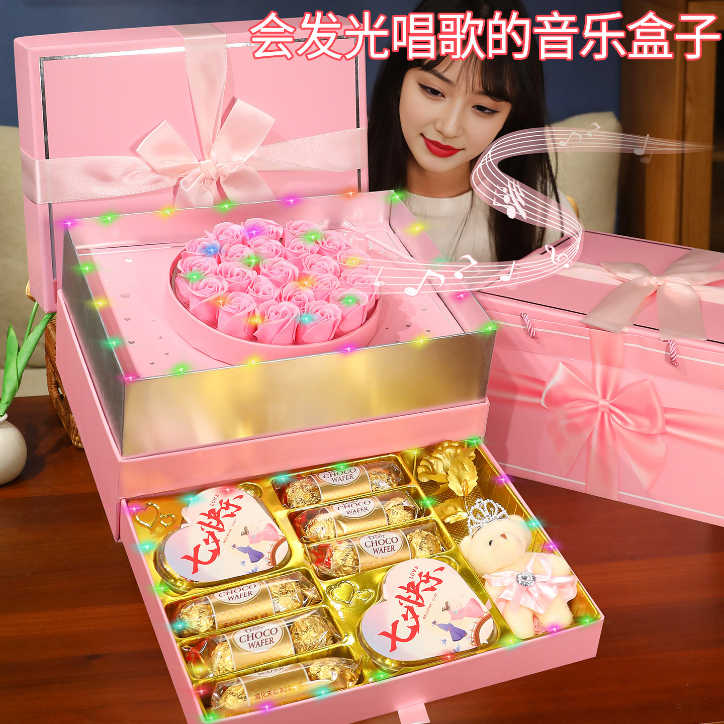 德芙巧克力七夕情人节送女友老婆