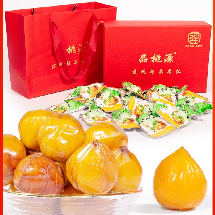 建瓯锥栗品桃源低脂无添加去壳熟果精品礼盒包装500g即食板栗包邮