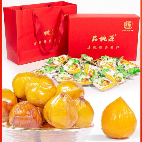 建瓯锥栗即食板栗品桃源精品礼盒