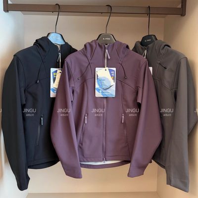 石墨烯磁疗软壳衣