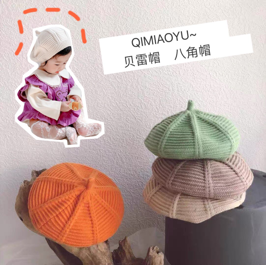 儿童八角贝雷帽男女童南瓜甜美