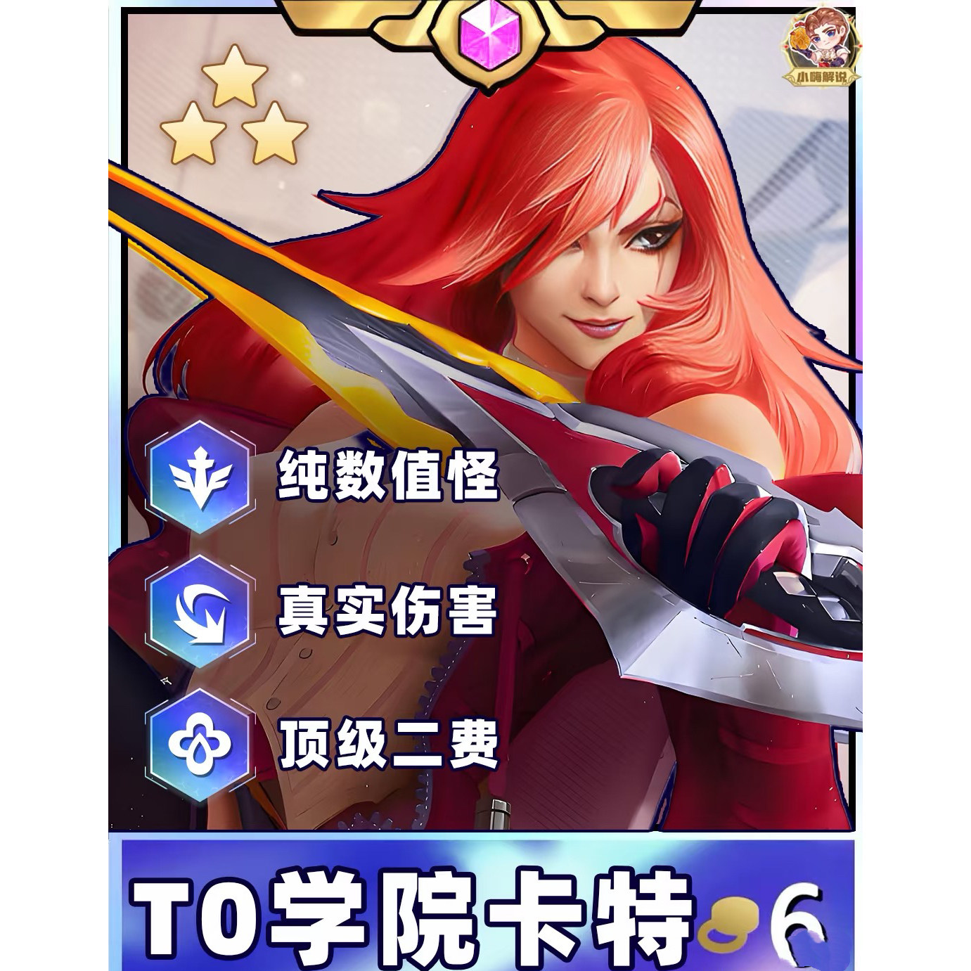 云顶租号直接登陆LOL英雄联盟云顶之弈青铜白银黄金铂金钻石