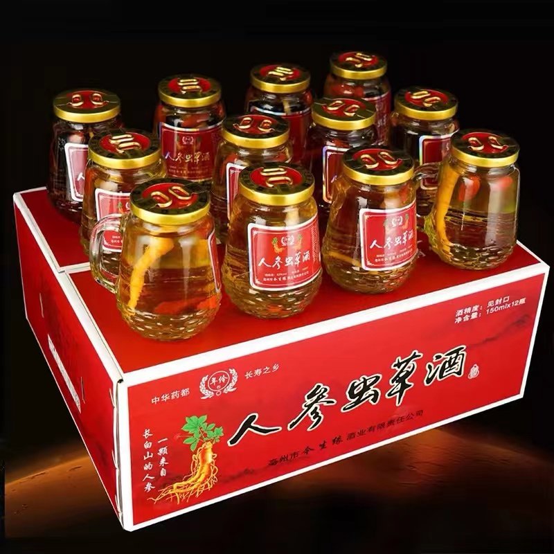 52度礼盒人参虫草酒中华