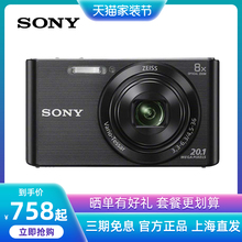 Sony/索尼 DSC-W830 数码相机 家用 实用 公司年会 礼品 奖品