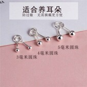 光面圆球990纯银耳钉足银防丢不掉 养耳洞耳针耳棒弯钩小耳钉男女