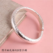 999纯银手镯男女情侣款 手工锤纹泥鳅背磨砂简约开口D银手环送女友