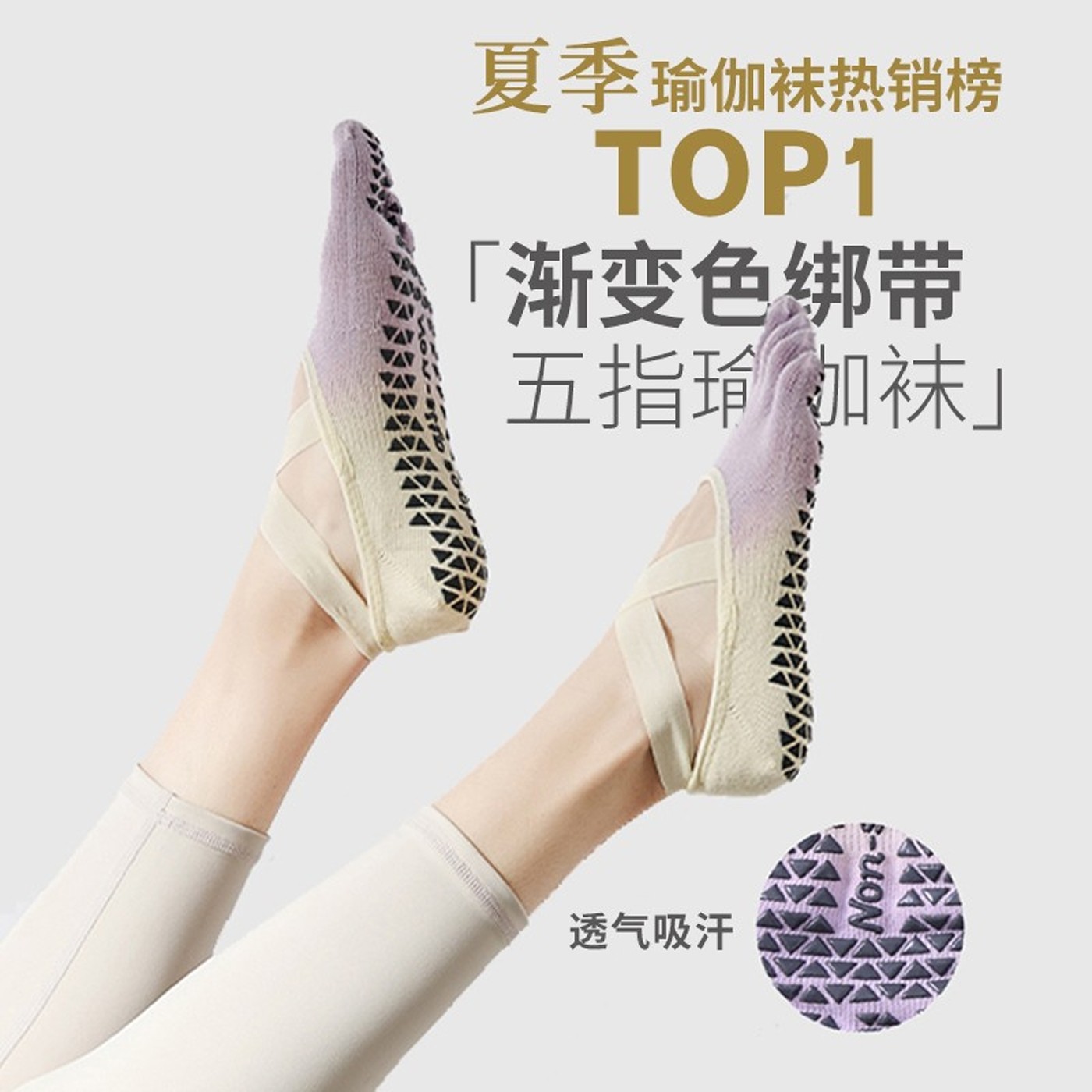 五指瑜伽袜普拉提袜子秋冬专业防滑袜中筒女室内鞋袜运动袜健身袜