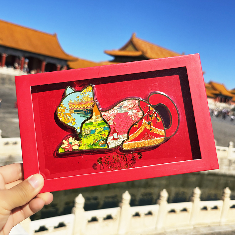 故宫文创四季紫禁城拼接冰箱贴