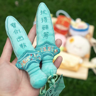 越王勾践剑发光毛绒挂饰