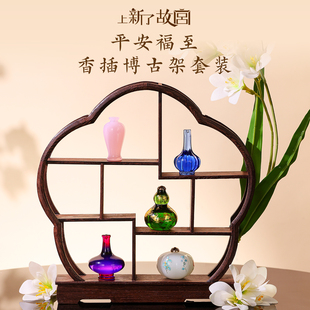 上新了故宫平安福至香插套装博古架文物摆件线香座文创生日礼物