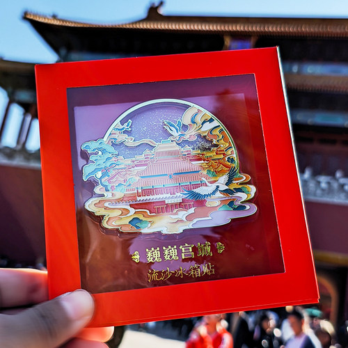 故宫文创雪景金属流沙冰箱贴