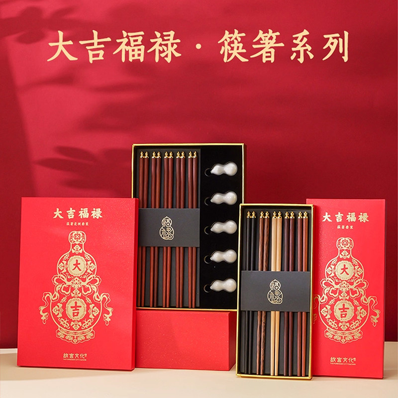 故宫大吉福禄筷箸瓷枕套装餐具礼盒家用筷子博物馆文创伴手礼礼物