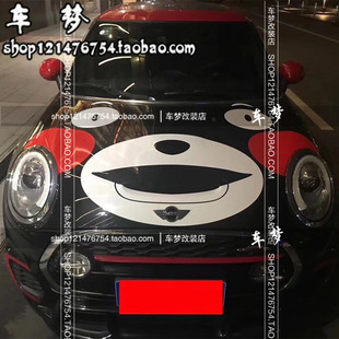 宝马MINIcooperone熊本熊改装机盖贴纸拉花F0smart新奥拓雨燕拉花