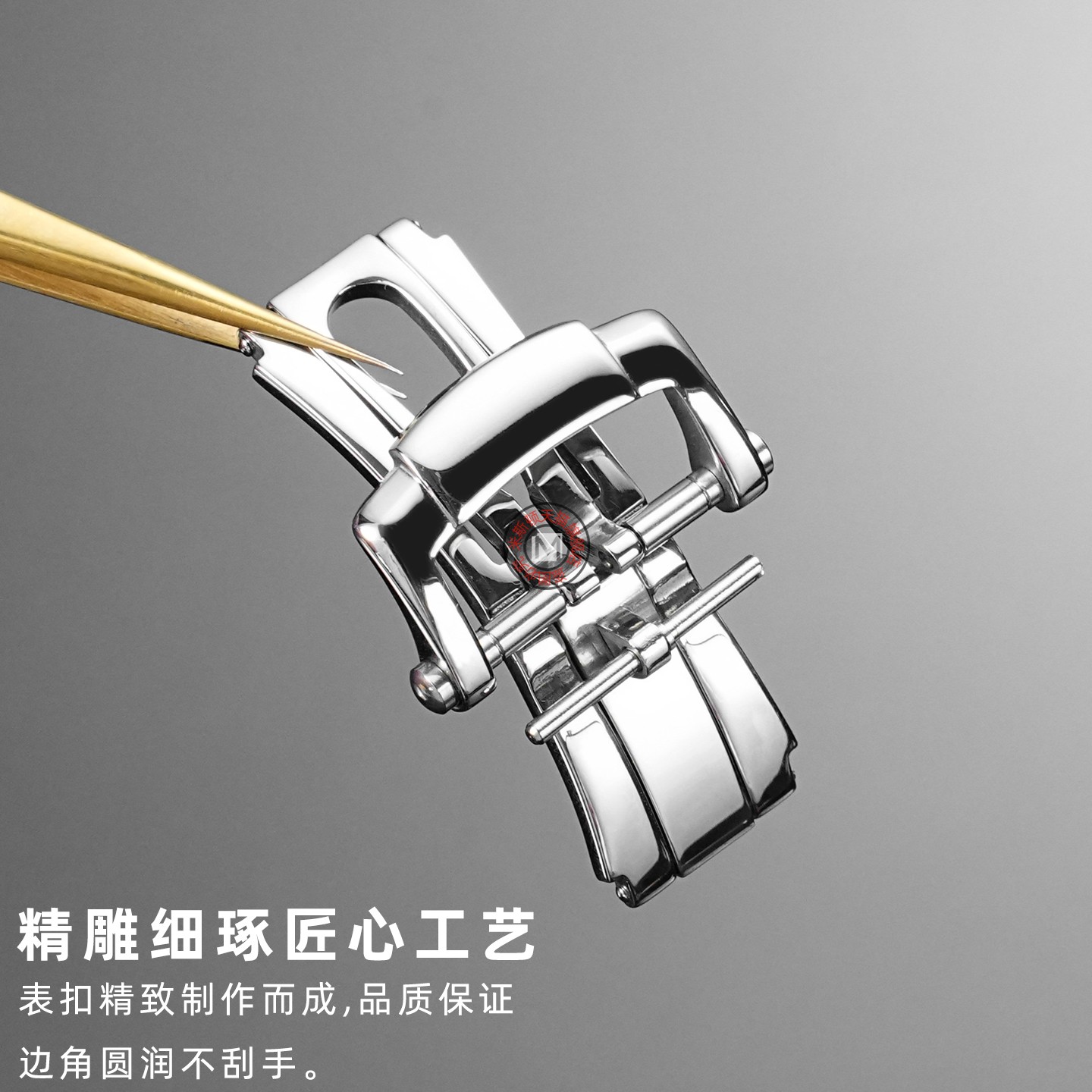 适用百达翡丽折叠表扣