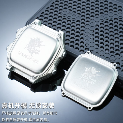 适配卡西欧手表后盖AE1200F-91