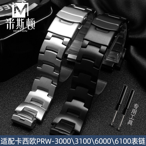 适用prw-61003100表带卡西欧