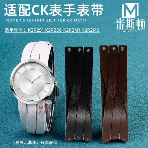 代用表带柔软舒适透气