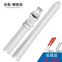 Белая сталь цветная пряжка бабочки