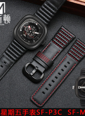 适配七个星期五手表带SF-M2/1 SF-P1 P2 P3C系列表链配件28mm黑色