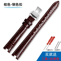 Пряжка для бабочки с коричневой стали