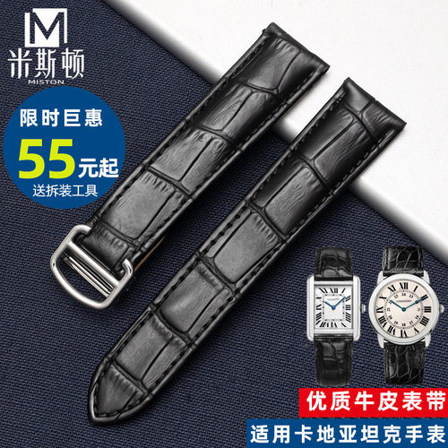 真皮手表带适用卡地亚伦敦