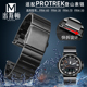 PRW 代用卡西欧PRW 70表带PROTREK运动表链23mm