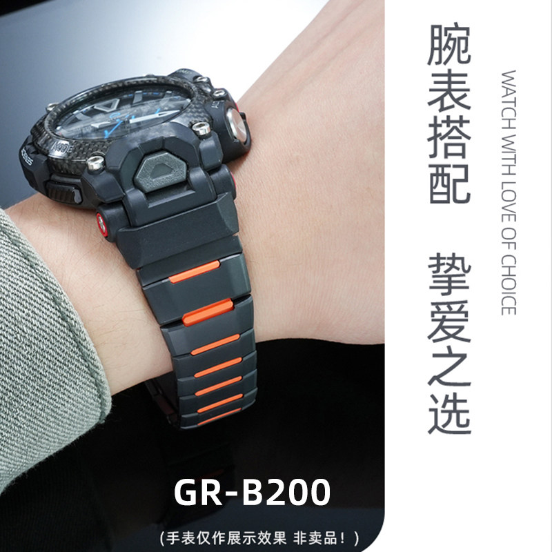 GR-B200系列改装特色不锈钢表链