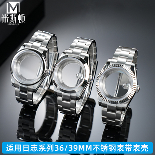 米斯顿 适用劳力士NH36/NH35机芯日志型蚝式恒动改装精钢表壳表带