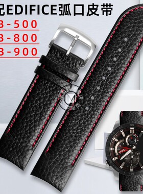 代用卡西欧EQB-500 800 900系列改装弧口牛皮手表带配件22mm黑色