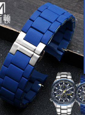 代用西铁城蓝天使表带AT8020-54L/空中之鹰JY8035防水表链23mm男