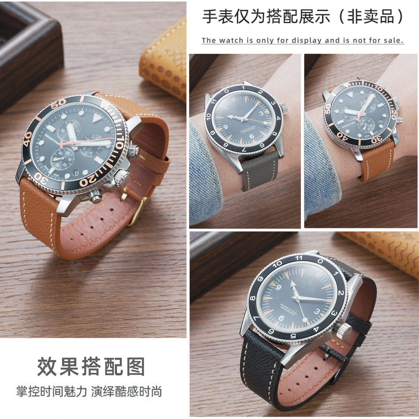 20mm真皮表带柔软舒适透气