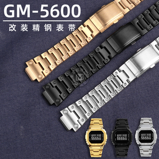 代用卡西欧G-SHOCK小方块GM 5600 GA 2100农家橡树金属手表带配件