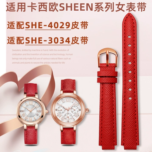 Используйте серию Cascio Shin Series She-4029 She-3034 Женская специальная выпуклая ящеристая