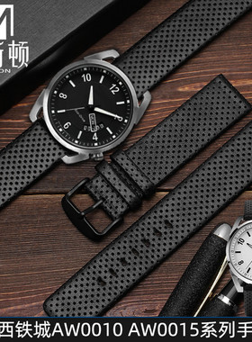 适用西铁城真皮表带AW0015-08E AW0010-01A\E男士表链气孔款20mm