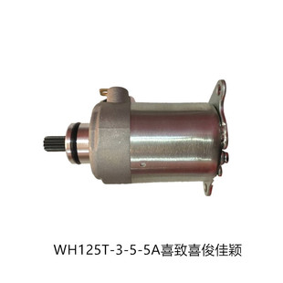 适用五羊本田WH125T-3-5-5A喜致喜俊佳颖酷影马达 起动电机原厂